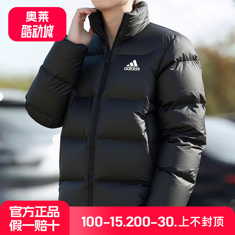 阿迪达斯加厚保暖男士羽绒服立领冬季运动外套防风羽绒面包服短款