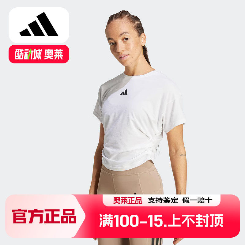 adidas阿迪达斯女2025夏速干凉爽力量训练微蝙蝠袖短袖T恤JX1194