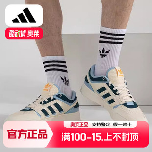 休闲鞋 阿迪达斯三叶草男鞋 低帮运动鞋 DROPSTEP复古板鞋 IF2617 女鞋
