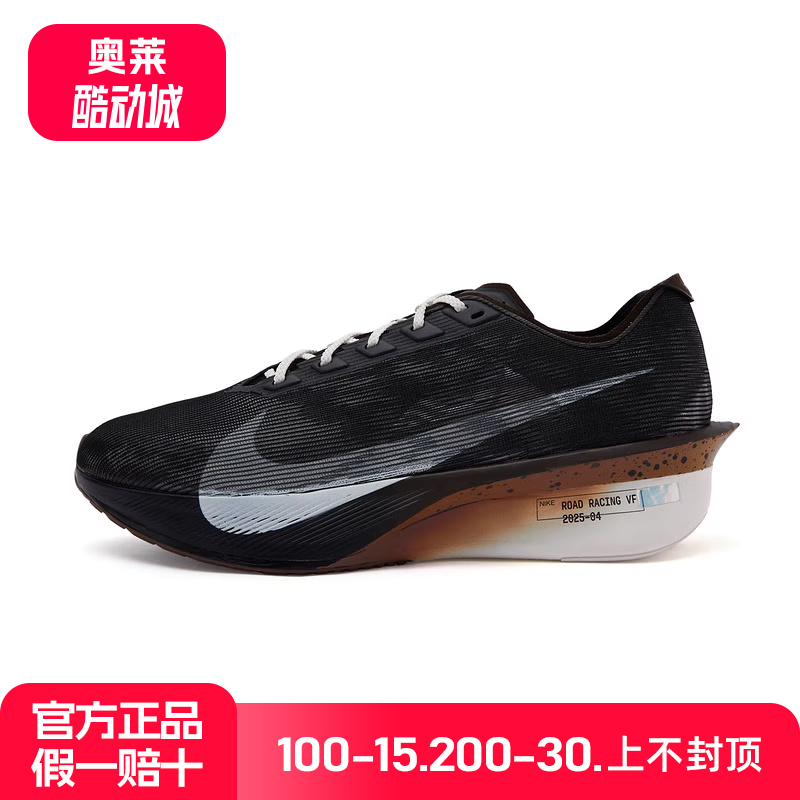 耐克ZOOMX VAPORFLY NEXT% 4男子马拉松碳板竞速跑步鞋IH4453-220