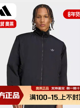 阿迪达斯 （adidas）2025冬男短棉服 JX7783