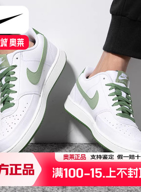 Nike耐克男鞋正品板鞋2023夏季新款简版绿色空军一号鞋子FJ5480