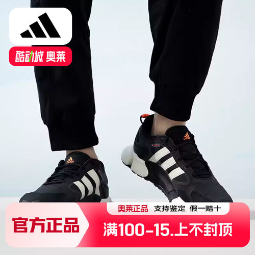 阿迪达斯男鞋冬季CLIMAWARM暖风系列保暖运动鞋训练跑步鞋IF6577