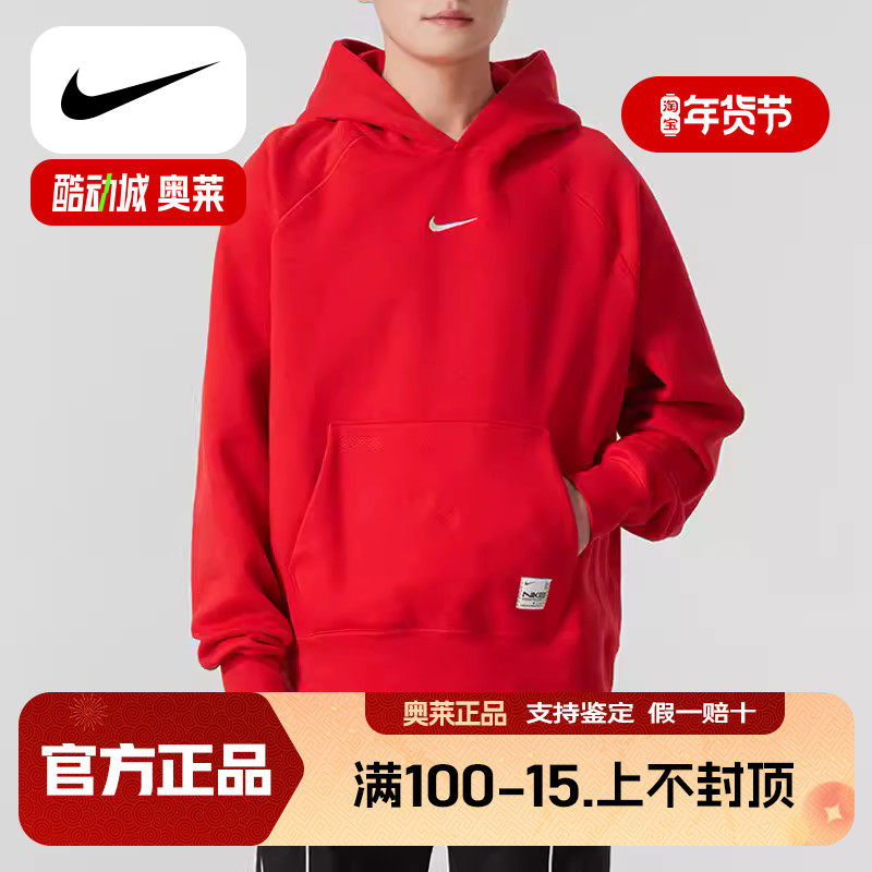 Nike耐克卫衣男大码训练服运动服加绒保暖连帽套头衫宽松休闲外套,运动服/休闲服装,运动卫衣/套头衫,淘宝优惠券,粉丝福利购,淘宝优惠卷