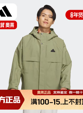 阿迪达斯冬新款男装梭织户外夹克连帽抗风拒水外套开衫上衣JI8680