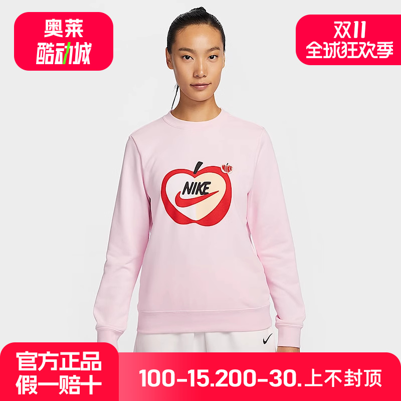 Nike耐克正品运动2025春女针织套头衫 IB8232-663