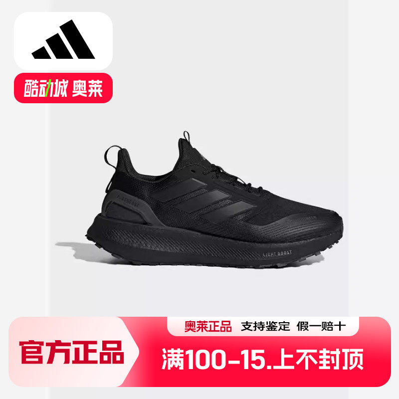 adis阿迪达斯2025冬PUREB