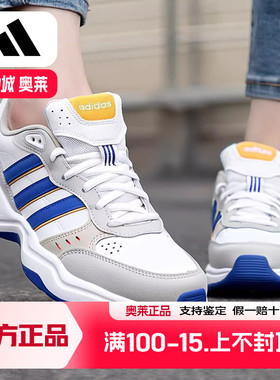 阿迪达斯老爹鞋女秋季新款低帮复古休闲鞋STRUTTER网球透气小白鞋