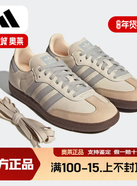 adidas阿迪达斯三叶草T头鞋德训鞋2025春SAMBA OG复古板鞋JH7299