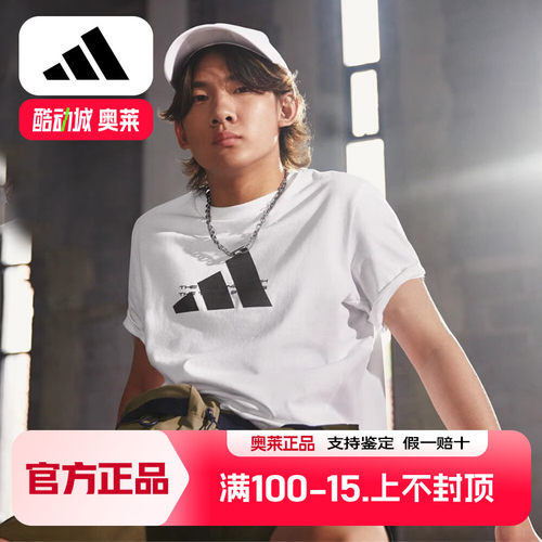 阿迪达斯白色短袖男夏季新款纯棉运动男士体恤篮球T恤半袖HE9939