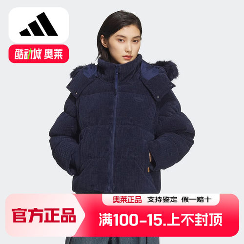 adidas阿迪达斯三叶草可拆卸肩袖连帽羽绒服冬装女面包服 KS8491