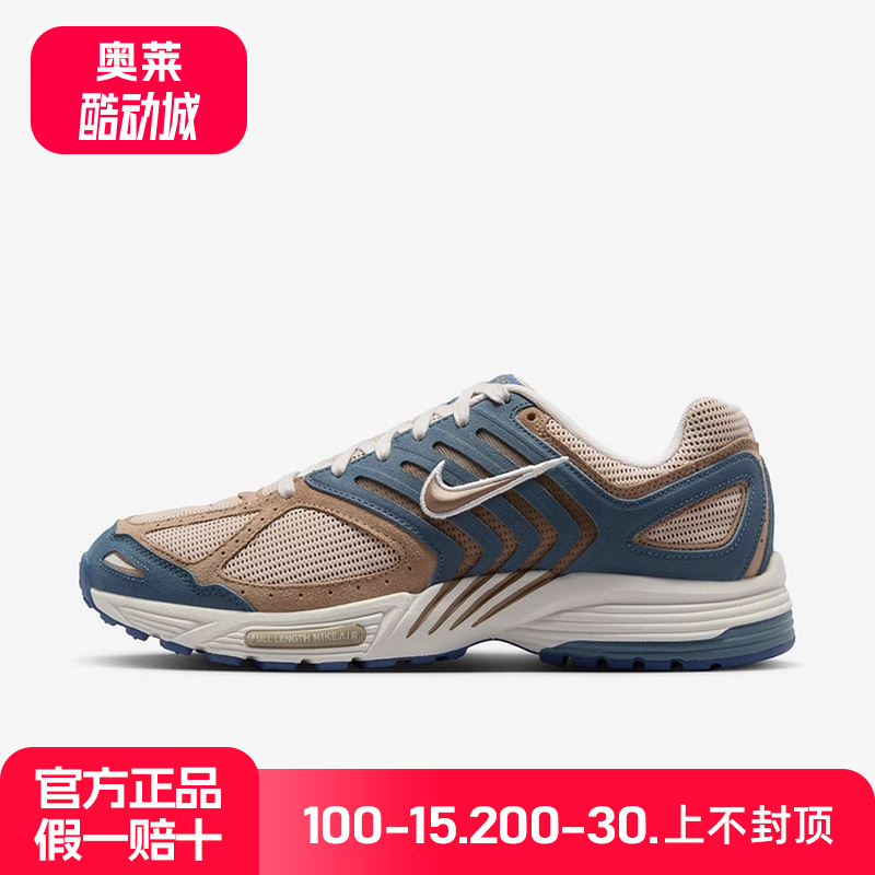 Nike耐克AIR PEGASUS 2K5男子轻便透气复古网面跑步鞋IB2983-400