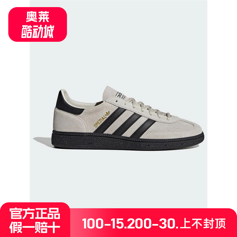 adidas阿迪达斯三叶草HANDBALL经典复古运动板鞋德训T头鞋JR3667