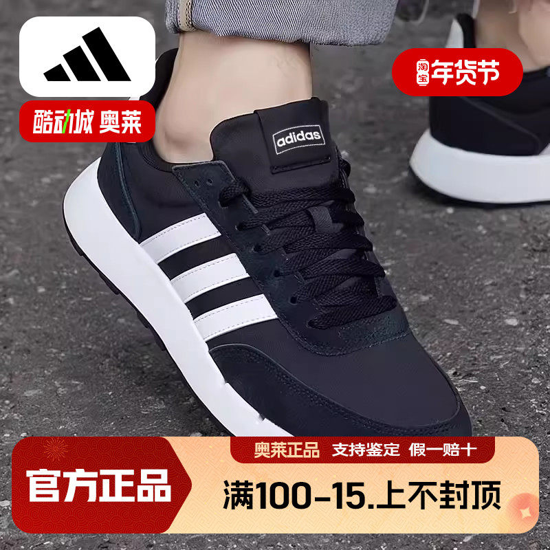 阿迪达斯男女鞋夏季新款透气百搭复古轻便阿甘软底低帮训练跑步鞋