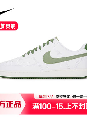 Nike耐克男COURT VISION低帮运动白绿小空军休闲鞋板鞋FJ5480-100