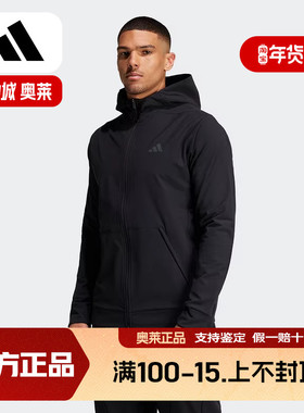 阿迪达斯2025冬季新款男子梭织夹克连帽外套运动休闲舒适 IN5607