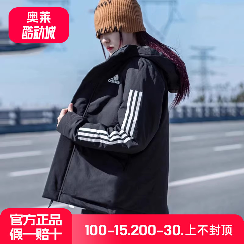 阿迪达斯女款棉服冬季新正品运动外套情侣棉袄面包服夹克男IP2537