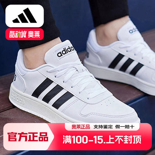 阿迪达斯正品运动鞋夏季新款男鞋小白鞋板鞋低帮休闲鞋GY5434