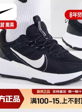 Nike耐克男鞋正品秋季网面透气轻便运动鞋男士休闲跑步鞋DJ6258