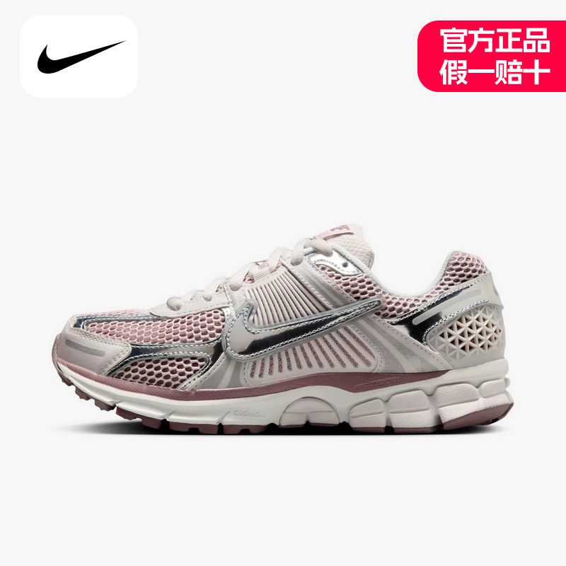 Nike耐克女鞋 ZOOM VOMERO 5运动百搭训练跑步鞋HV6417-001