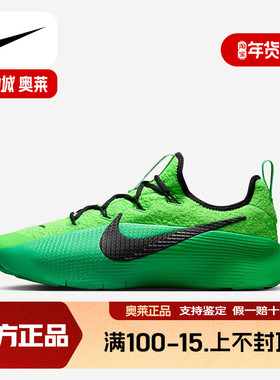 Nike耐克男鞋LEBRON TR 1绿色詹姆斯实战篮球鞋训练鞋FJ6151-300