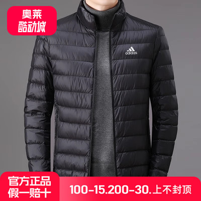 阿迪达斯排骨羽绒服男冬季立领夹克防风保暖休闲运动服羽绒外套