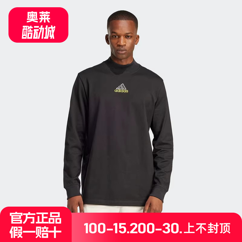 adidas阿迪达斯春季男子LS MOCK NECK Q1休闲运动长袖T恤 JD5401