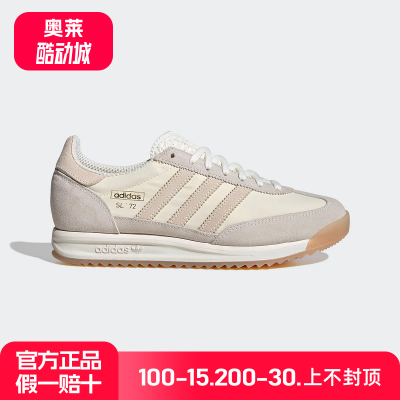 adidas阿迪达斯鞋25春中性鞋SL72 RS时尚休闲舒适经典运动JH5100