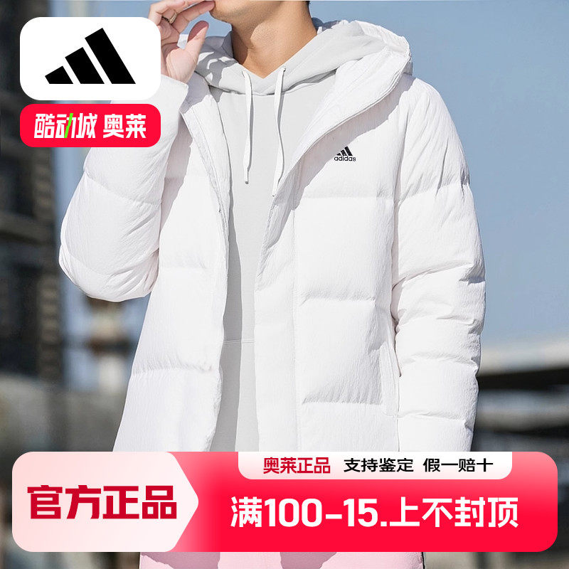 阿迪达斯白色羽绒服男冬季新款连帽户外防风鸭绒大logo面包服外套