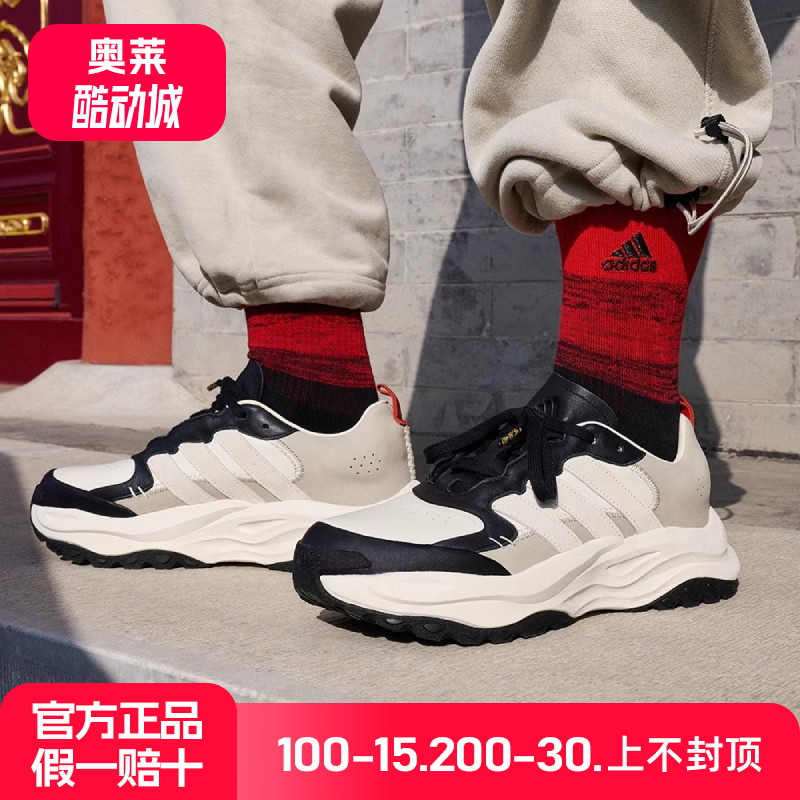 adidas阿迪达斯男女鞋新款MAXXWAVY CNY跑步运动厚底老爹鞋IF9267