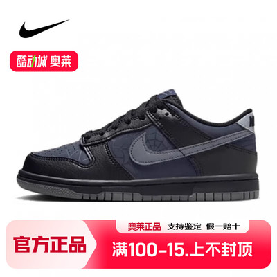 NIKE耐克 DUNK LOW 青少年男女鞋运动鞋板鞋 HQ3815-001