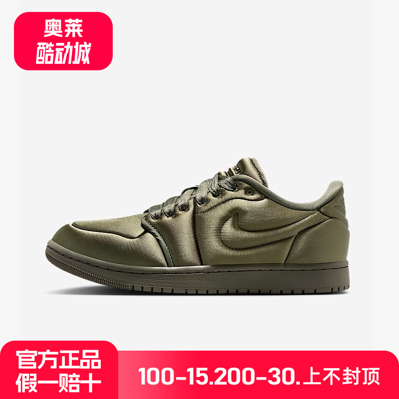 NIKE耐克2025夏季AJ1女子运动新款面包鞋板鞋CUPSOLE HF3969-201
