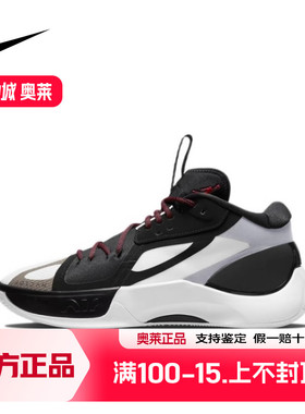 Nike耐克Jordan Zoom Separate黑白实战健步篮球鞋DH0248-001-002