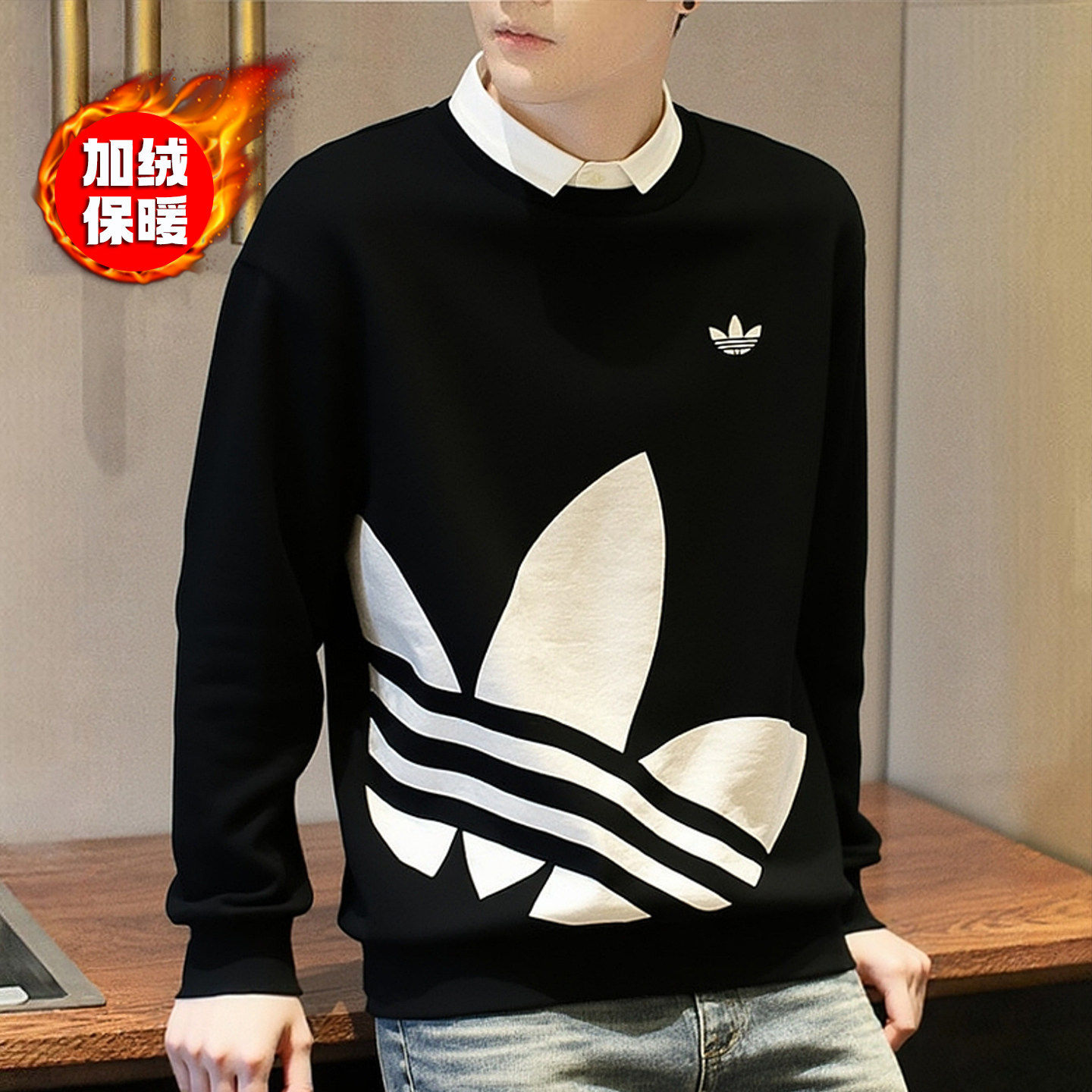阿迪达斯三叶草加绒卫衣男冬季新款圆领宽松运动服大logo上衣外套,运动服/休闲服装,运动卫衣/套头衫,淘宝优惠券,粉丝福利购,淘宝优惠卷