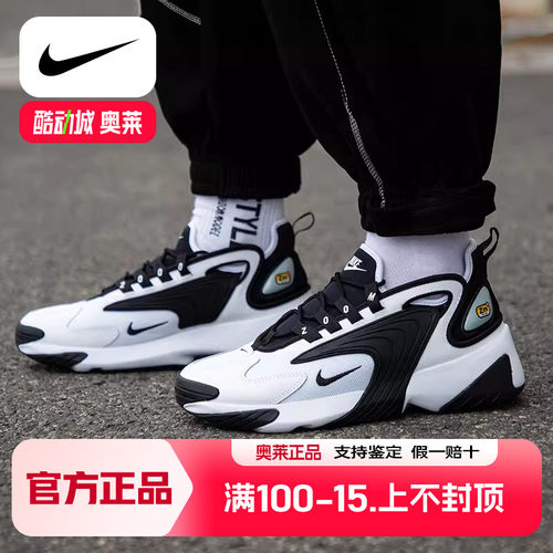 Nike耐克男鞋ZOOM 2K减震休闲运动鞋复古老爹鞋轻便鞋男AO0269