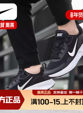 Nike耐克男鞋2025年秋季新款运动鞋缓震跑步鞋网面透气跑鞋CJ1682