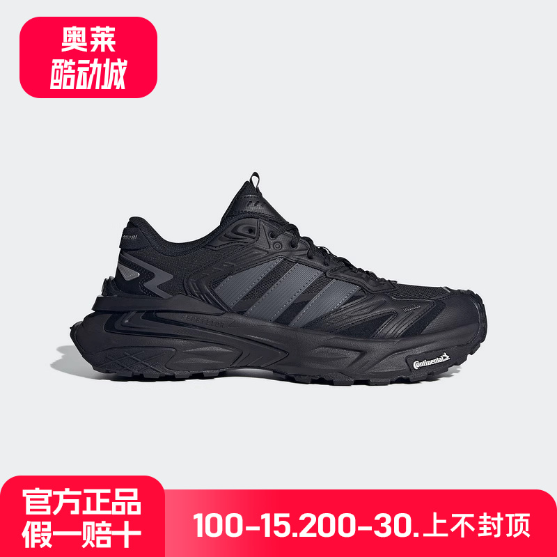 adidas阿迪达斯男女鞋破晓机甲风暴稳定缓震运动休闲老爹鞋KK1001