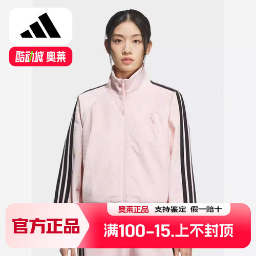 阿迪达斯（adis）2025冬