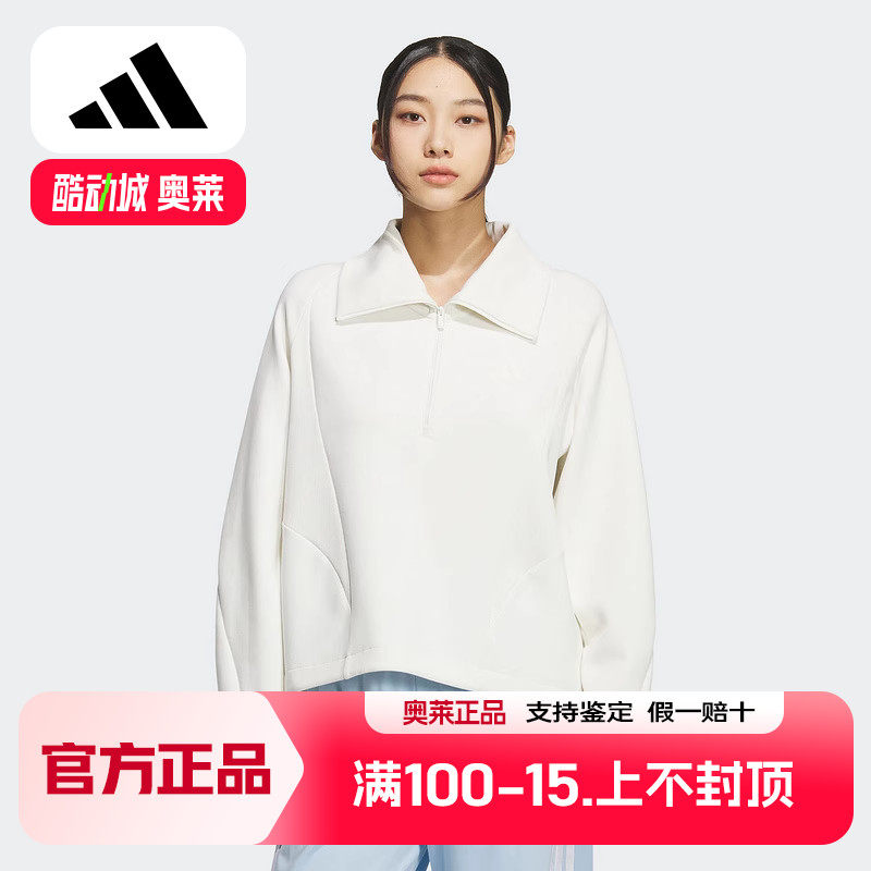 adidas阿迪达斯冬季新款半开襟运动休闲宽松女卫衣套头衫 KF2544
