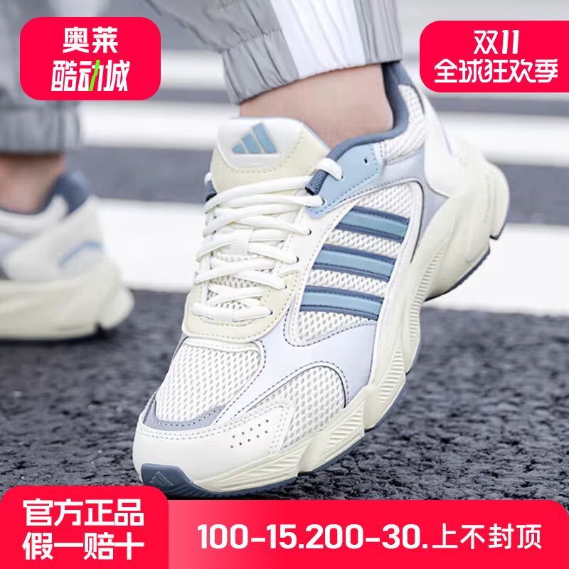 阿迪达斯neo休闲鞋男鞋夏季新款运动鞋时尚舒适耐磨轻便跑步鞋