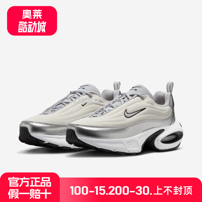 Nike耐克女鞋 AIR MAX PORTAL SE运动休闲跑步鞋HM0256-001