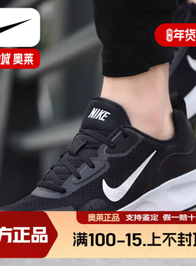 Nike耐克男子低帮网面运动鞋 CJ1682-004黑白色系缓震跑步鞋 2025