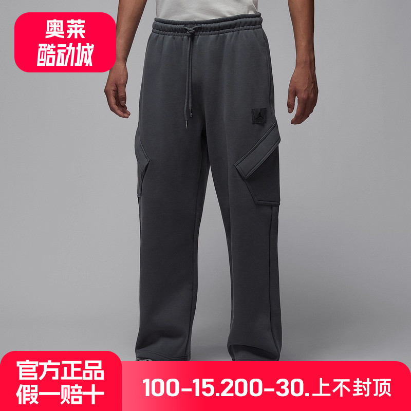 Jorda耐克男裤Flight Fleece冬季男子加绒厚实针织长裤HV9682-068