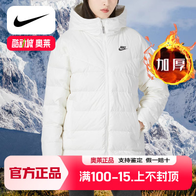 耐克白色运动羽绒服女装25冬季中长款连帽加厚防风休闲外套DQ6874
