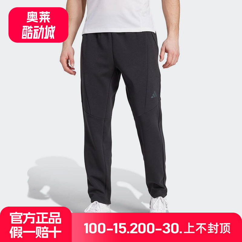 adidas阿迪达斯2025春季男款太空棉运动健身裤休闲针织长裤JY0004