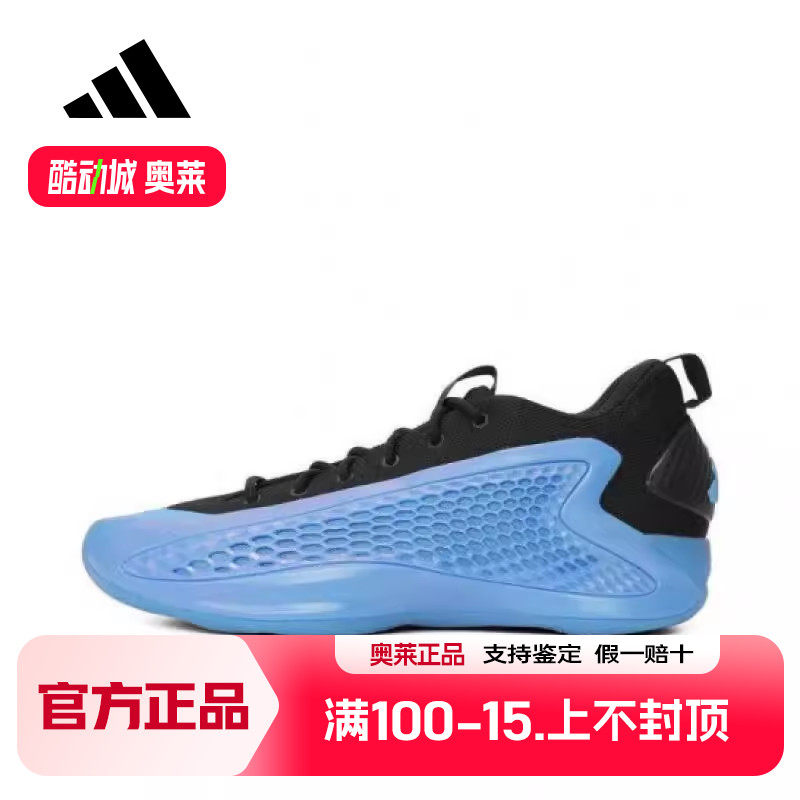 adidas阿迪达斯男鞋 A.E. 1运动缓震篮球鞋JQ6139 JS0646 JQ6133