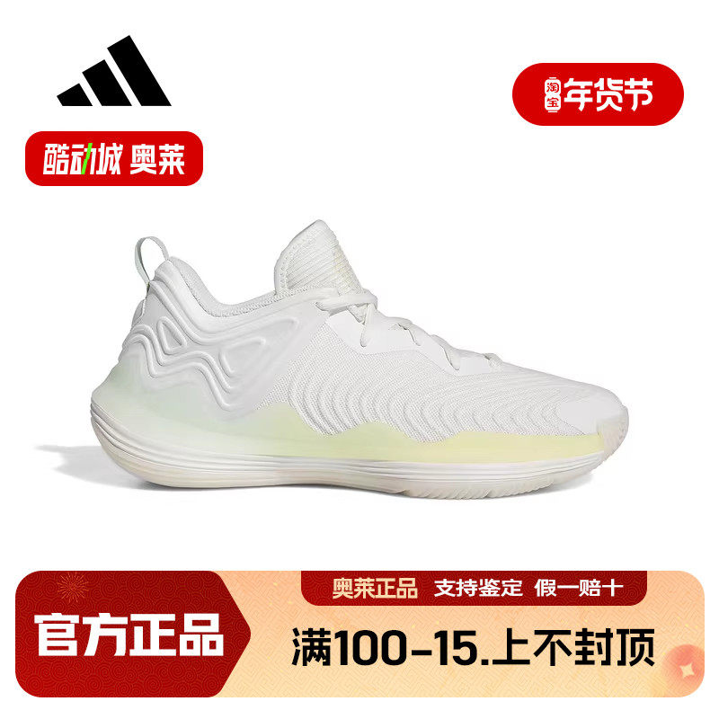 adidas阿迪达斯男鞋D ROSE 罗斯实战缓震运动篮球鞋休闲鞋IE7804