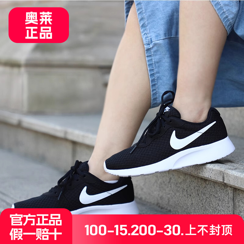 Nike/耐克TANJUN 黑白奥利奥网面透气轻便跑步鞋女812655  DJ6257