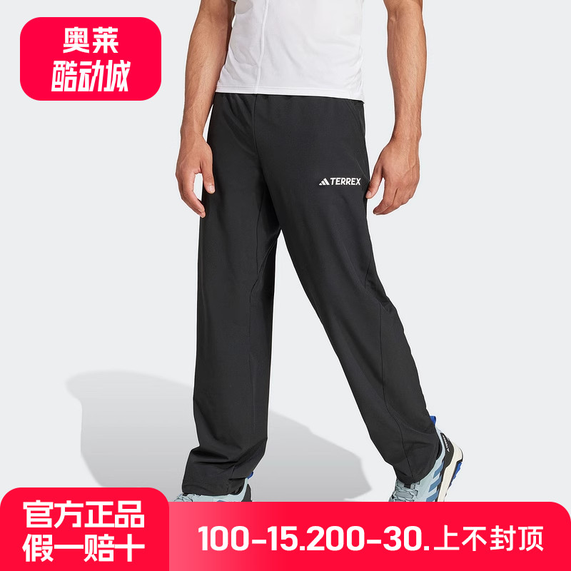adidas阿迪达斯户外登山运动裤2025夏男TERREX梭织休闲长裤JF3709