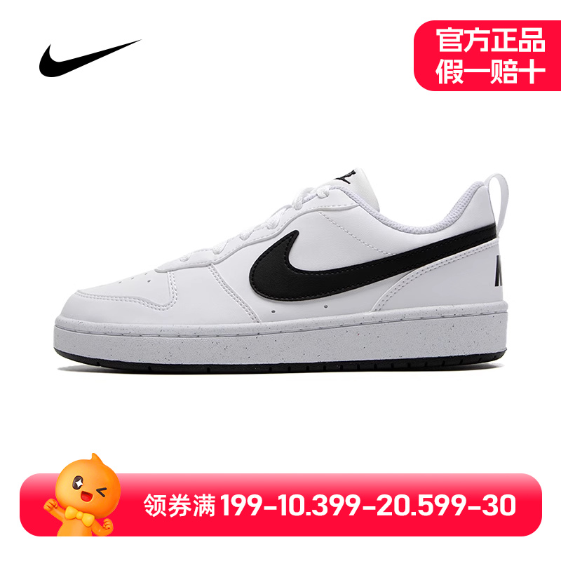 nike耐克女鞋新款正品春季运动鞋板鞋低帮休闲鞋子DV5456-104